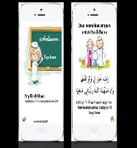 I-Phone My-Doas Dubai